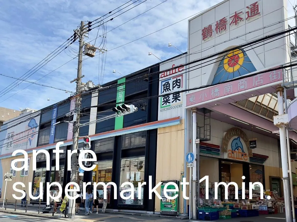 鶴橋駅徒歩2分 トイレ浴室複数あり3階建て一軒家車庫付き Daire Osaka Japonya